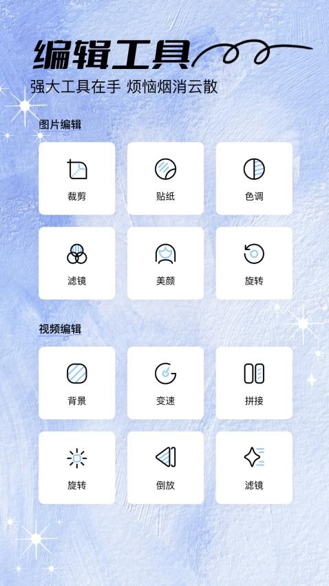 TaptaPlay软件下载
