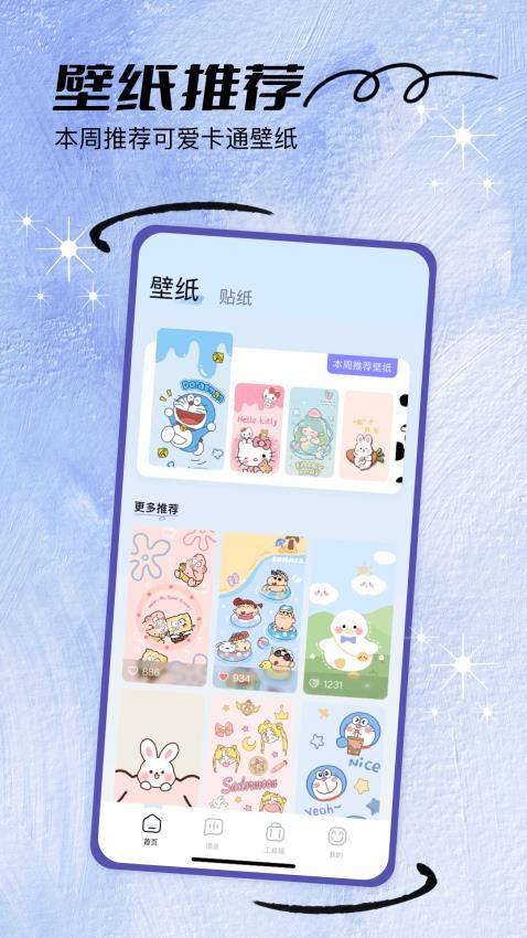 TaptaPlay软件下载