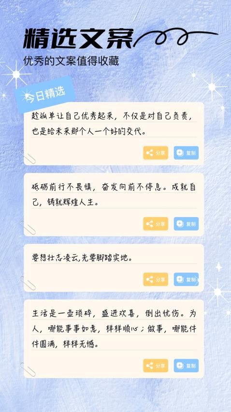 TaptaPlay软件下载