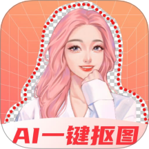 奇幻抠图画笔app