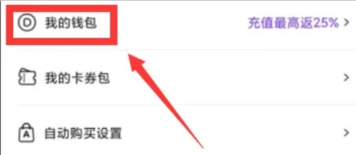 咚漫漫画充值咚币的详细步骤指南-如何在动漫漫画中充值咚币