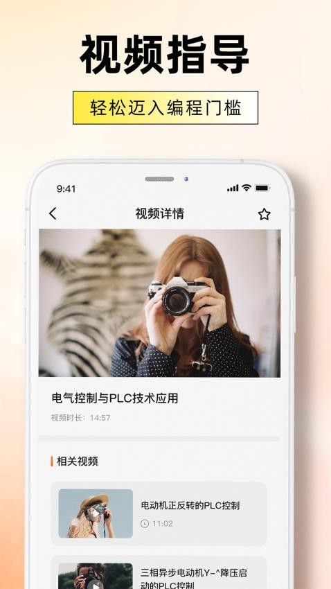 plc编程教程最新版本下载