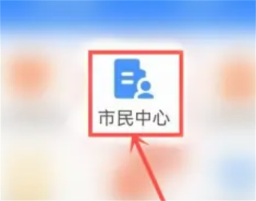 公司交的五险查看方法与步骤指南