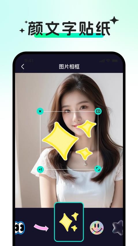 随心拍app下载