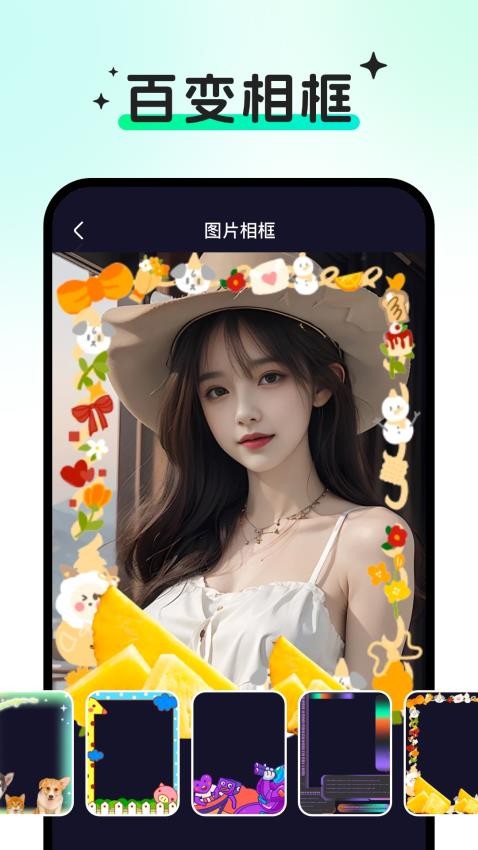 随心拍app下载