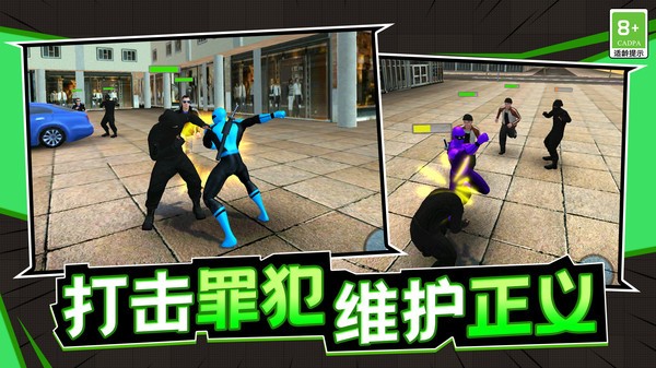 孤胆勇士游戏下载