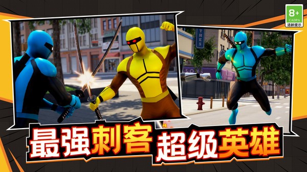 孤胆勇士游戏下载