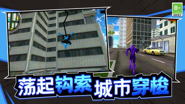 孤胆勇士游戏下载