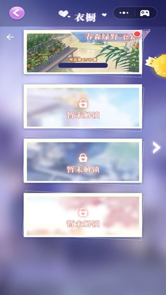 冰雪公主的衣橱游戏下载