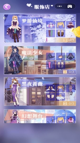 冰雪公主的衣橱游戏下载