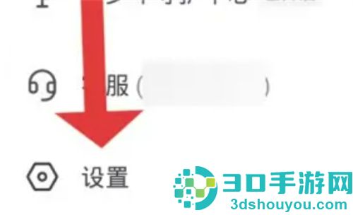 抖音互赞互粉解除方法步骤
