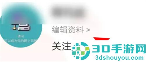 美味不用等绑手机号的步骤