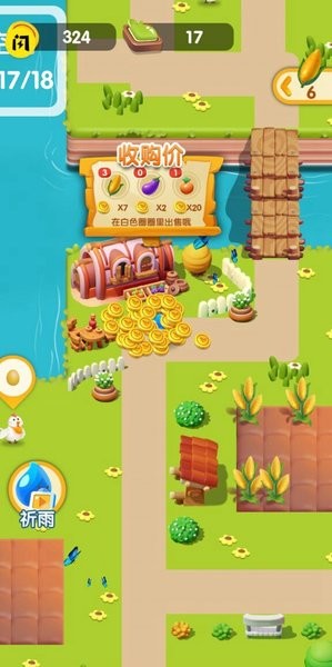 小小牧场主手游下载