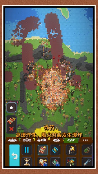 七天创造我的世界游戏下载