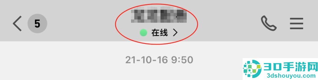 qq手机版下载安装2026最新版