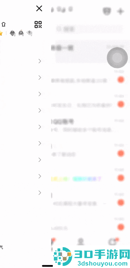 qq手机版下载安装2026最新版