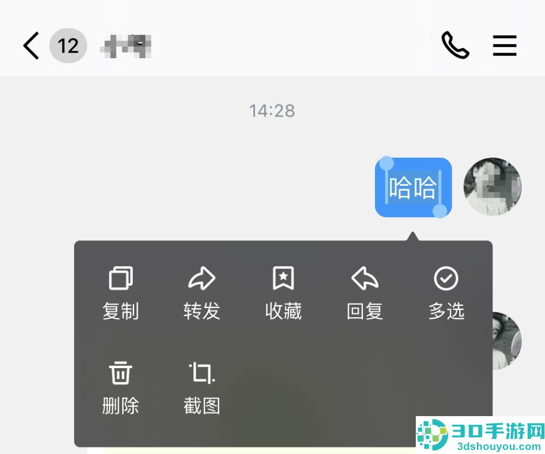 qq手机版下载安装2026最新版
