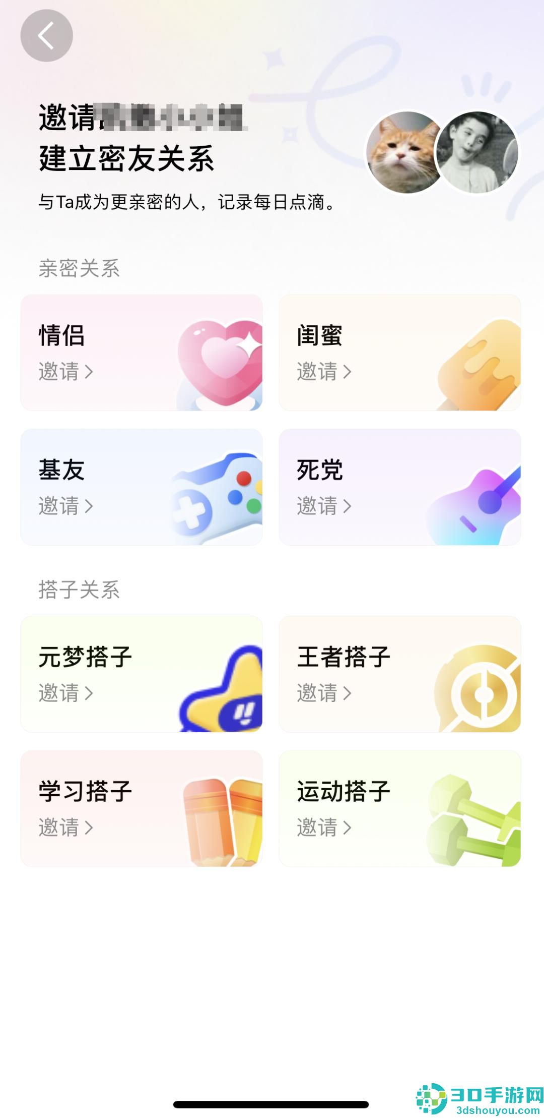 qq手机版下载安装2026最新版