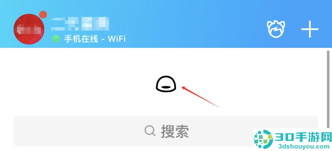 qq手机版下载安装2026最新版