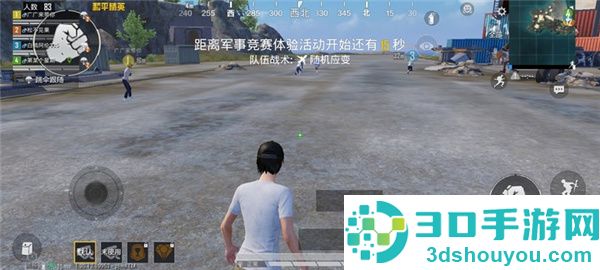 吃鸡准星精灵正版