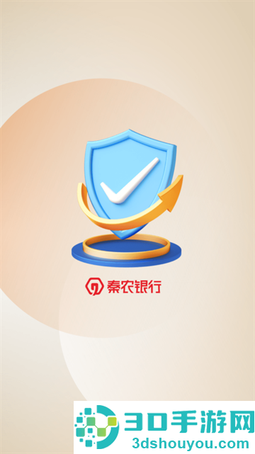 秦农e支付最新版