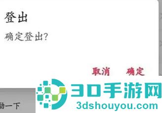 小红书账号切换的方法步骤