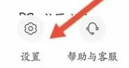 小红书账号切换的方法步骤