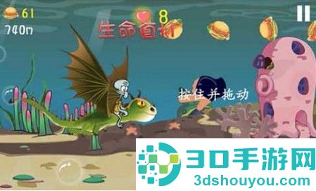 海绵宝宝大冒险中文版