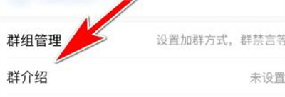 与你发布群介绍方法步骤