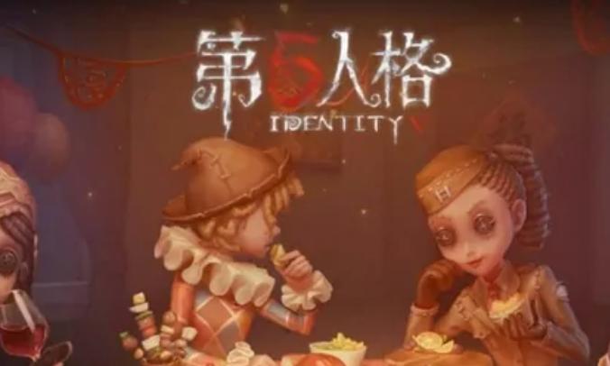 《第五人格》火堆获取方法详解 - 如何在《第五人格》中获得火堆