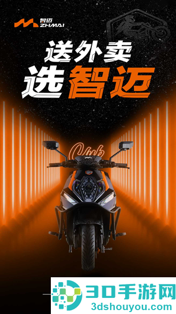 智迈之家app安卓
