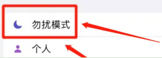 iPhone锁屏变暗取消步骤指南 - 如何解除iPhone锁屏变暗设置