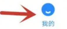 小艺帮绑定新手机号步骤