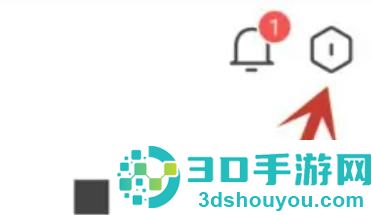 使用住小帮图片水印步骤
