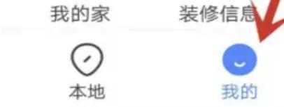 使用住小帮图片水印步骤