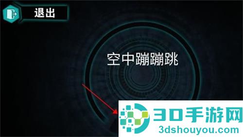 空中蹦蹦跳九游版