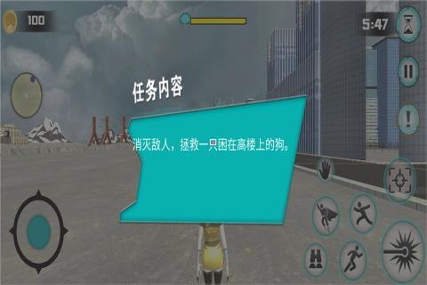 空中蹦蹦跳九游版