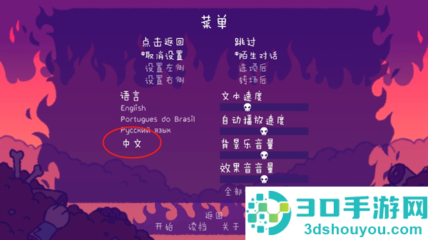 完美末日补丁的地狱游戏