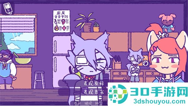 完美末日补丁的地狱游戏