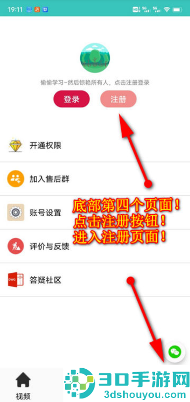 大工建筑工程技术软件手机版