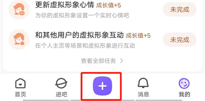 百度贴吧发帖指南：详细步骤教你如何在百度贴吧发帖