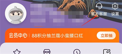 淘宝退差价价保申请方法详解-如何在淘宝申请价保差价