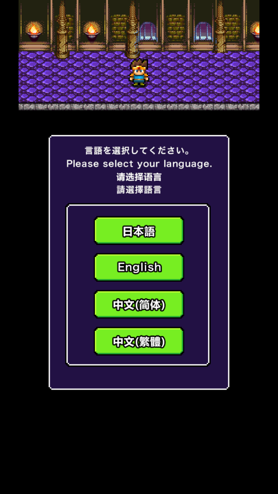 勇者明明说好分我半个世界游戏(世界的一半)