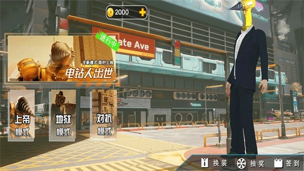 泰坦进化手游下载