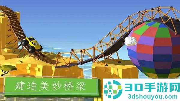 建筑工地模拟器下载手机版