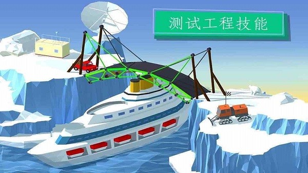 建筑工地模拟器下载手机版
