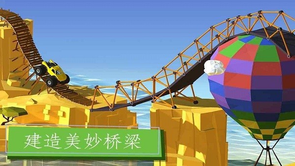 建筑工地模拟器下载手机版
