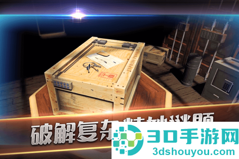 滚动迷城九游版
