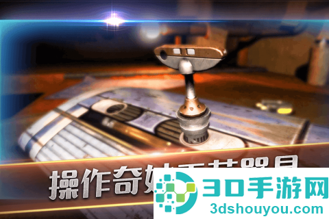 滚动迷城九游版