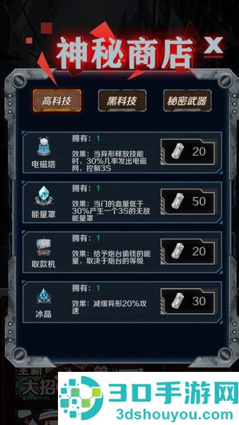解压躺平模拟器下载安装